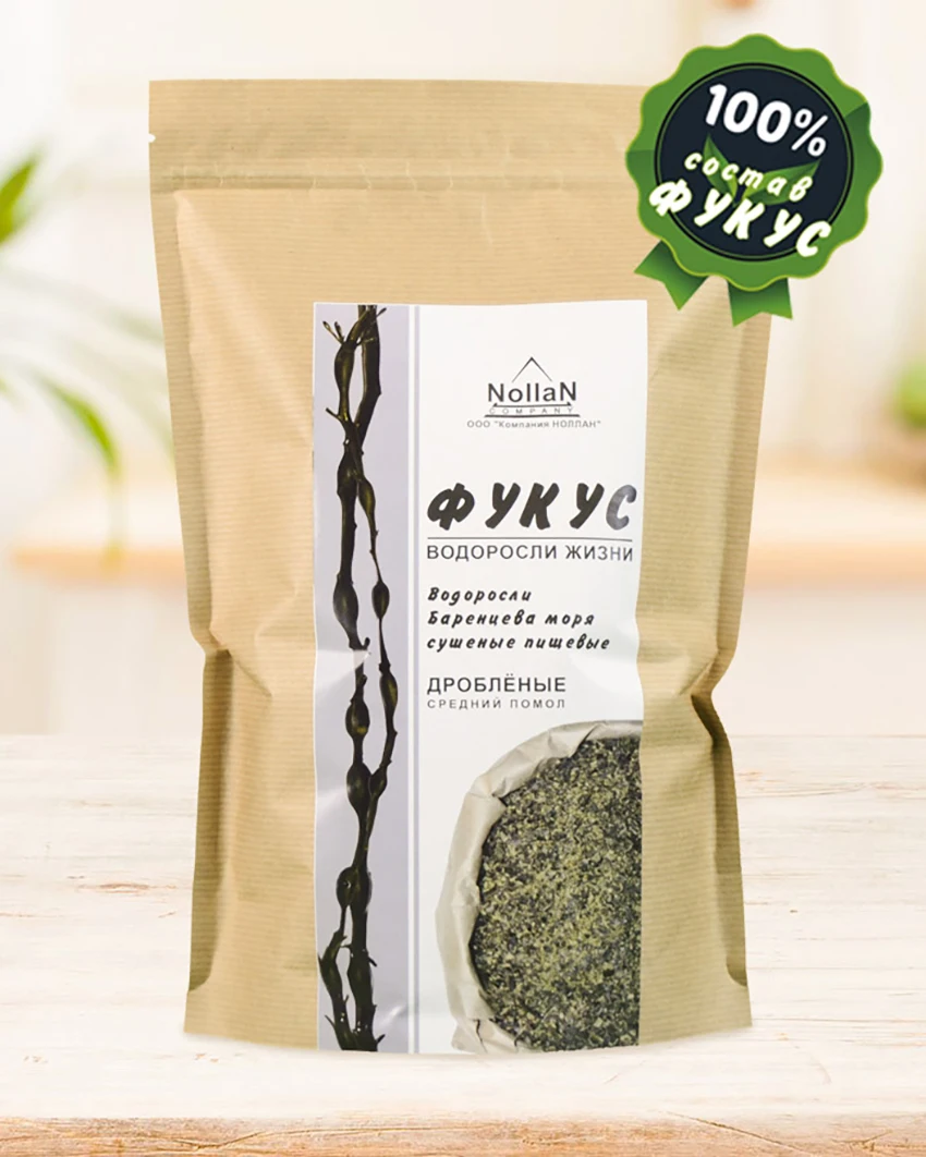 Фукус. Водоросли. Помол средний №2. 1 килограмм | Fucus. Seaweed. Average grinding No. 2. 1 kg