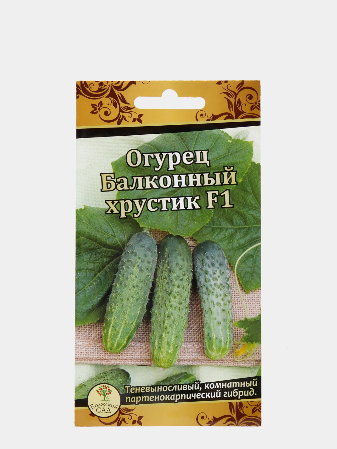 Огурцы Балконное Чудо Купить Семена