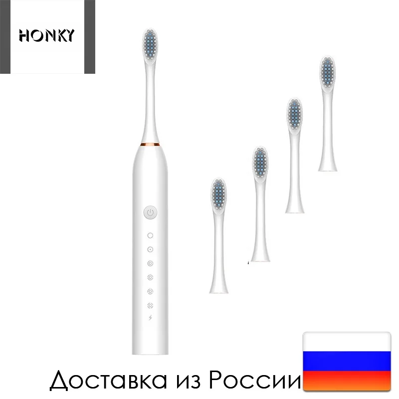 Электрическая зубная щетка SONIC X3 звуковая Х-3 6 режимов дорожная с 3 головками в