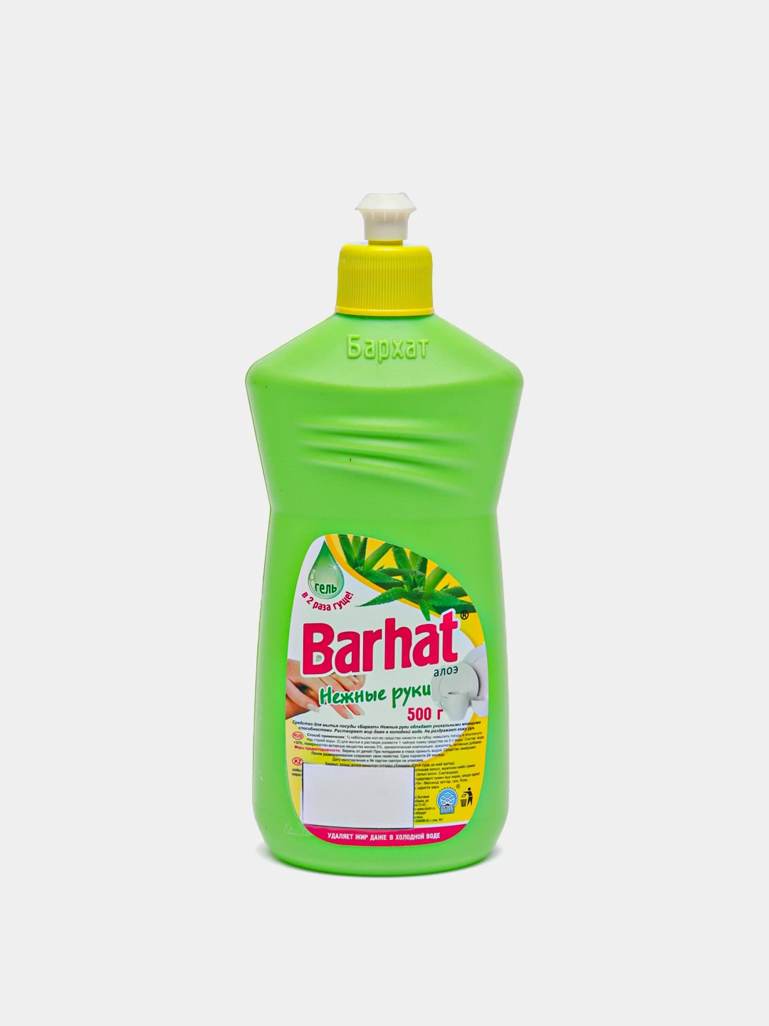 мытья посуды 500мл. средство для посуды золушка 500 мл. чистоделофф для мытья посуды антибактериальное 500 мл. средство для мытья посуды "barhat" нежные руки алоэ (500мл). средство для мытья посуды радуга 500 мл лимон.