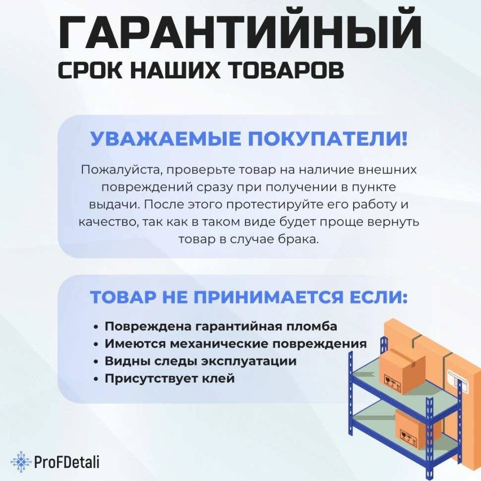 Подсветка для телевизора BQ 3201B 2x5-564мм | AliExpress