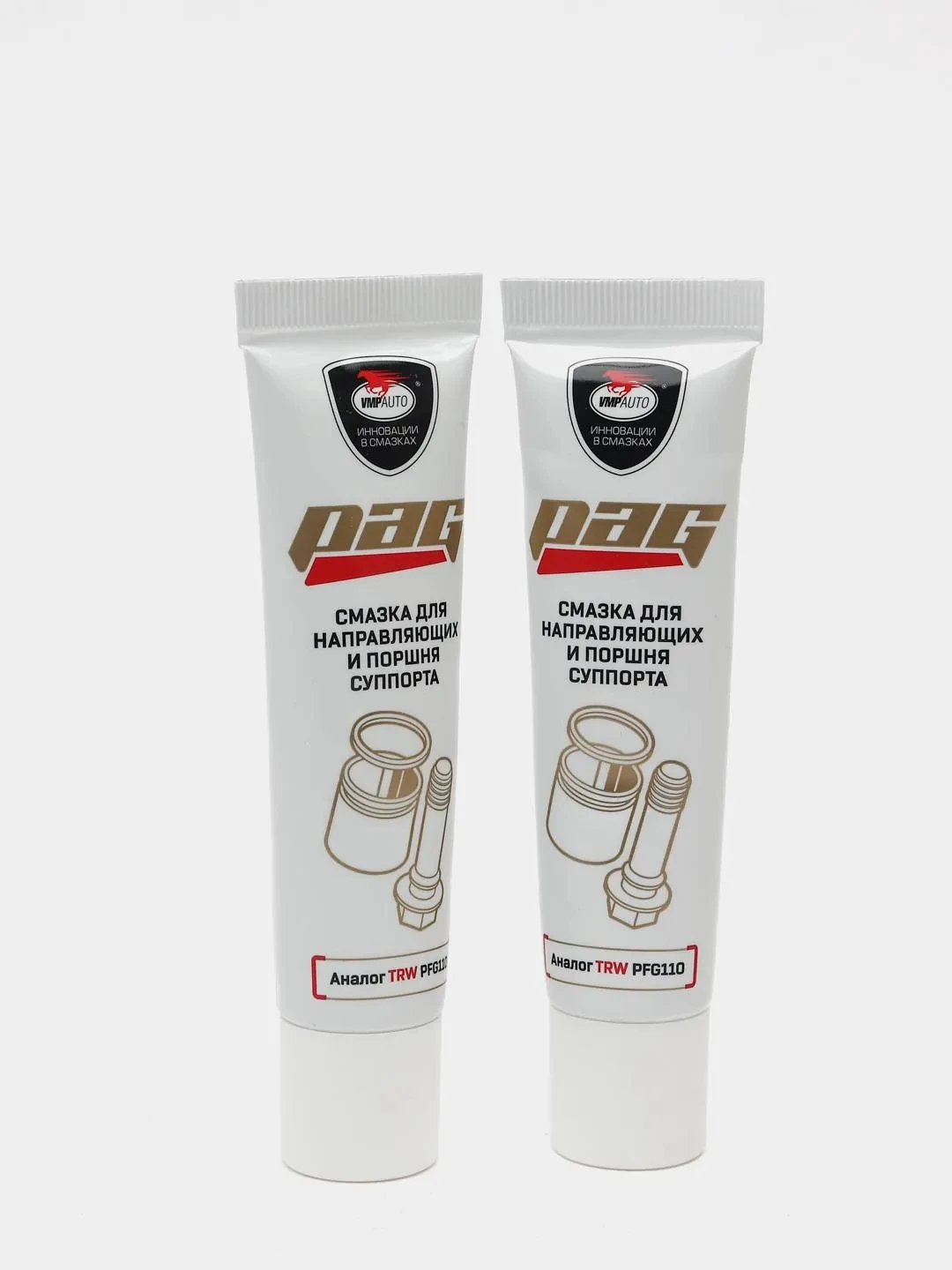 Смазка направляющих pag. Смазка для направляющих суппортов 20г pag вмп 1522. 1522. Смазка для направляющих суппортов textar. Смазка направляющих pag.