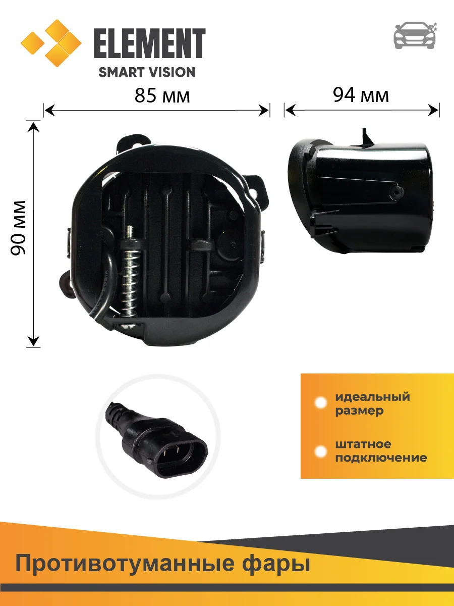 Противотуманные фары на Лада Гранта Калина 2 Ларгус ПТФ Гранта калина2 LED оф.