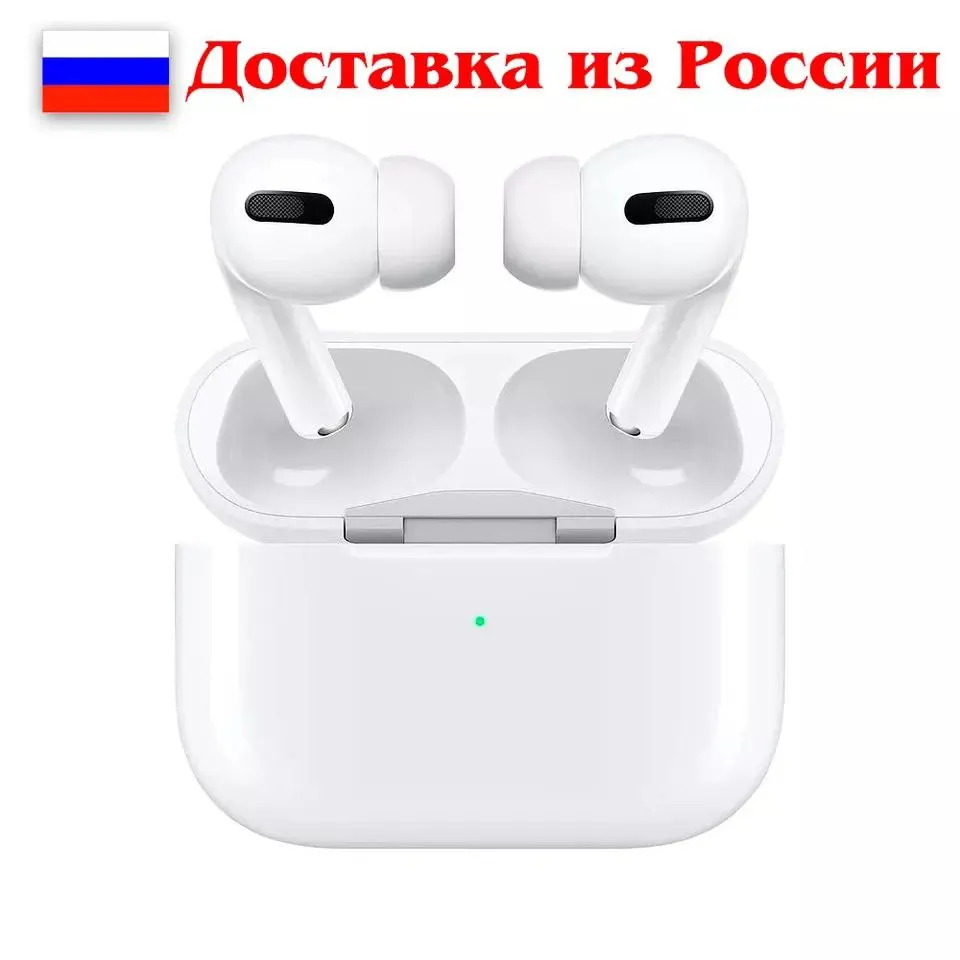 Наушники Беспроводные Air PRO 3 TWS Сенсорные Вакуумные Микрофон Новые Дешёвые PRO3