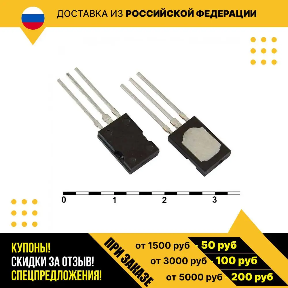 BT134-600E (TO-126) низковольтный тиристор