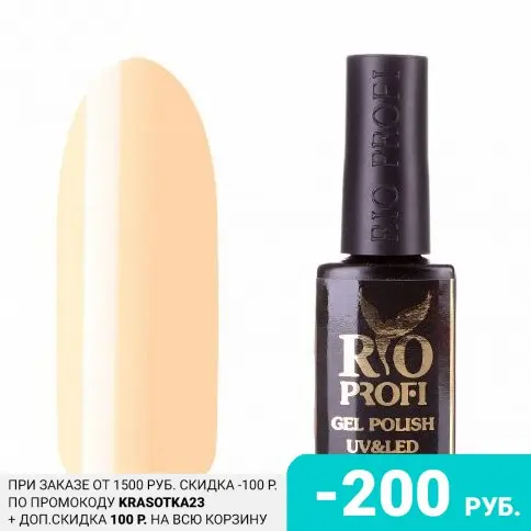 Rio Profi Гель-лак Pastel №12 Деметра |
