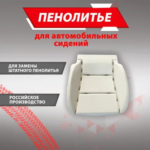 Подушка 100% TOYOTA CAMRY КАМРИ 50/55 кузов Штатное пенолитье поролон сидений
