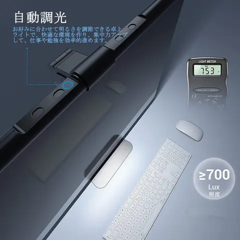 Quntis Bar 40cm Подвесной светильник для монитора