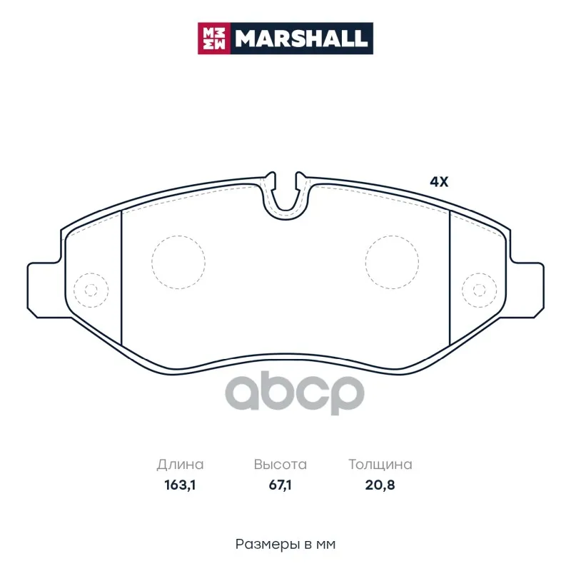 Торм. Колодки Дисковые Передн. Mb Sprinter Ii (906) 06- / Viano 03- /Vito Iii Vw Crafter I () | Перед Sprin...