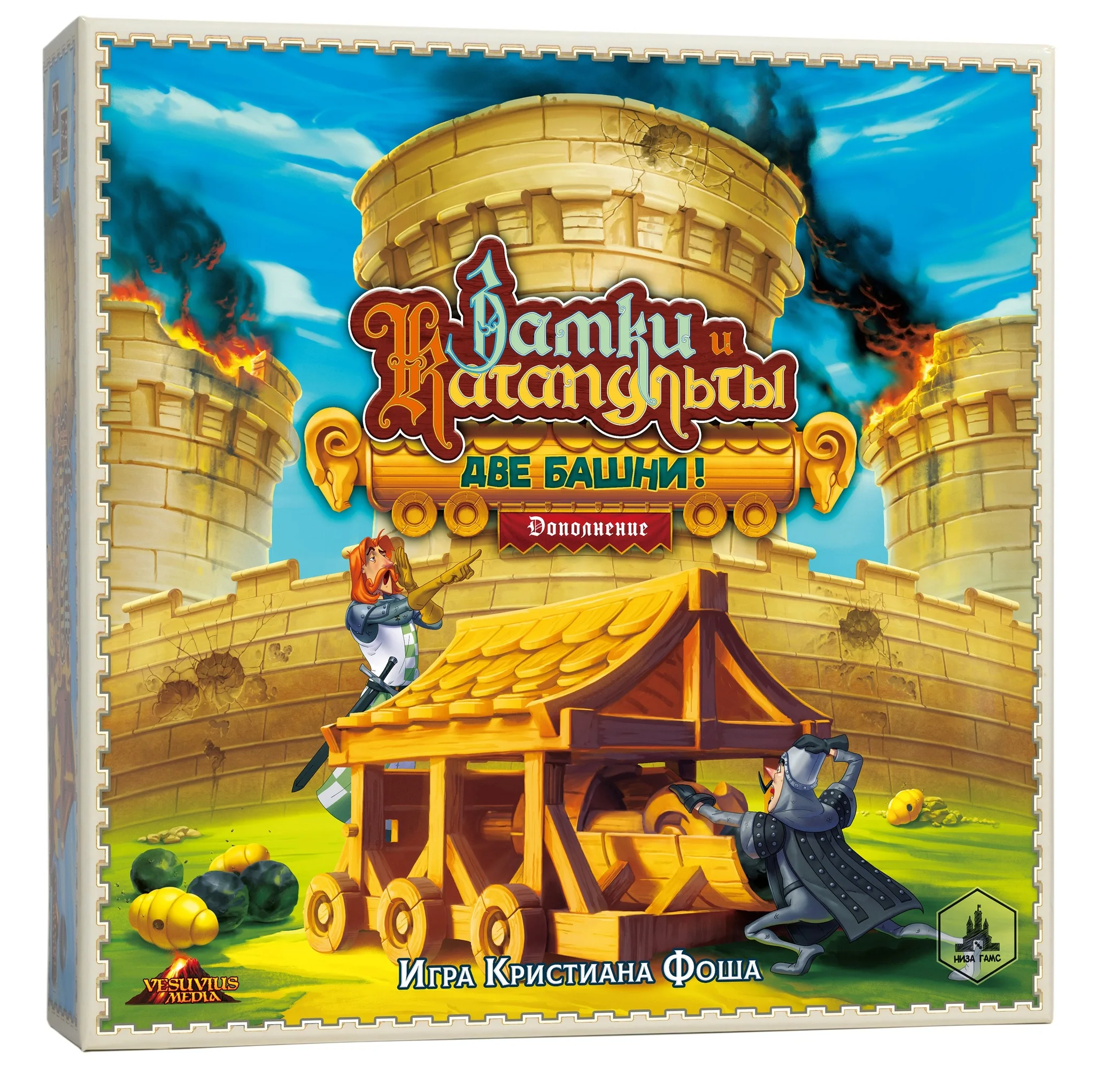 Настольная игра &quotЗамки и Катапульты: Две башни&quot |