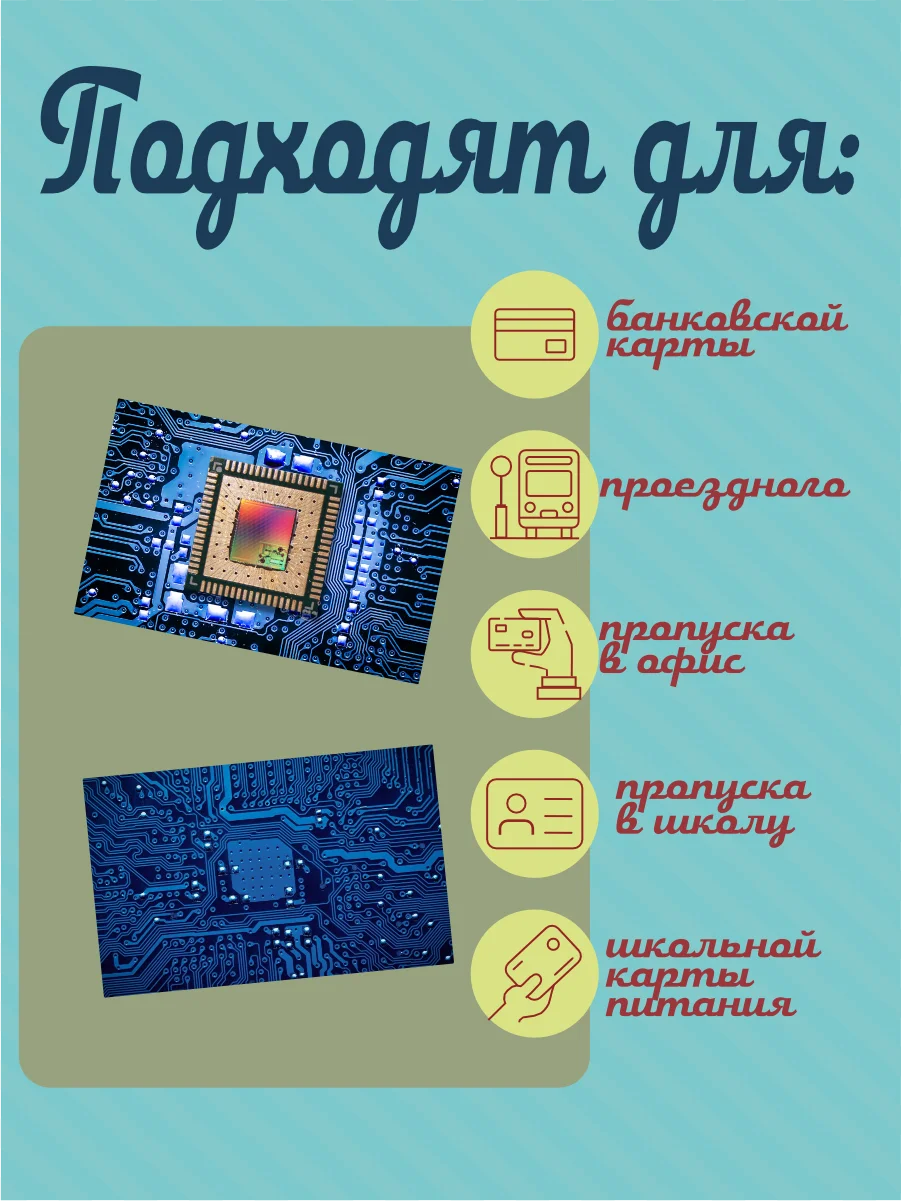 Realtek материнская плата. Микросхема текстура. Микросхемы adm6320cx29arjz-r7. Mcp6s28-i/sl. Микросхема map3202.