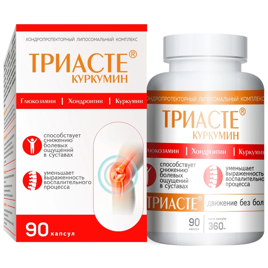 хондропротекторы глюкозамин msm. Glucosamine chondroitin complex joint support formula 120 капсул. глюкозамин хондроитин сульфат мсм. векторфарм. триасте куркумин глюкозамин хондроитин для суставов.