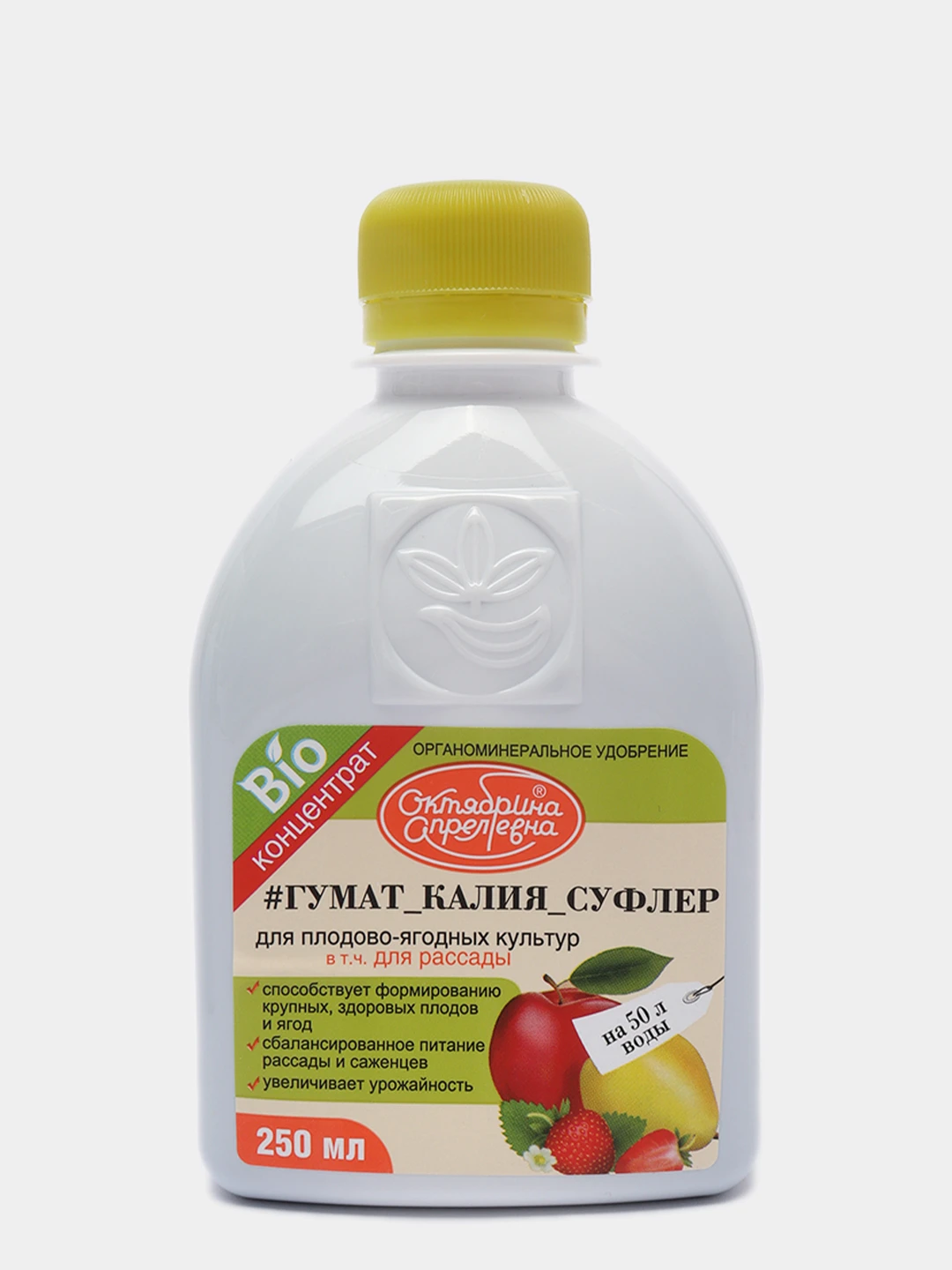 Гумат калия жидкий состав. Гумат калия суфлер 500 мл. Гумат калия суфлер применение. Гумат калия суфлер 500 мл. Гумат калия для овощей фото упаковки и сколько поливать.