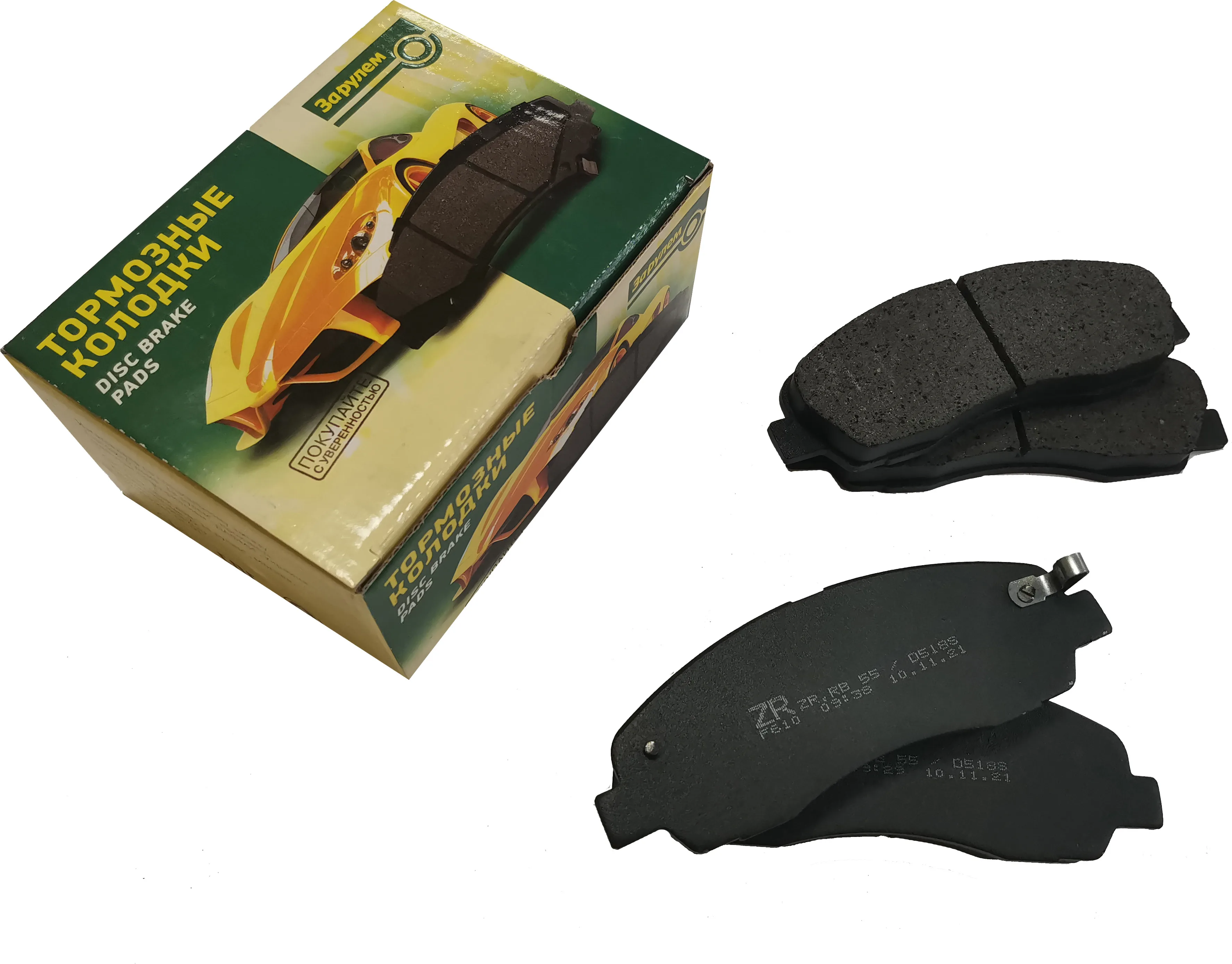 Колодки тормозные задние к-т 4 шт. &quotЗа рулем&quotдля ГАЗель NEXT 6 t - ZR.RB55/D518S/C41R92350217 |