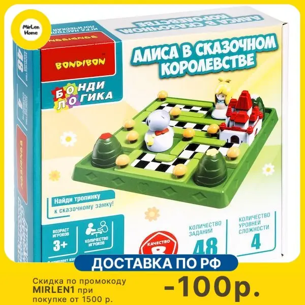 Логическая игра Bondibon БондиЛогика