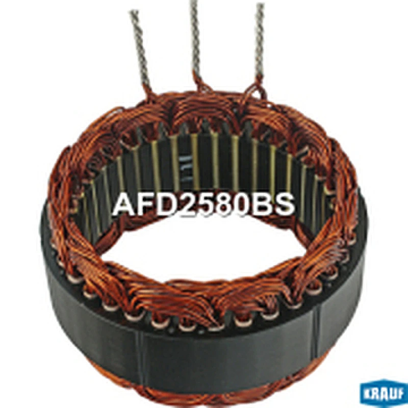 Статор генератора Krauf AFD2580BS Автомобильные запчасти |