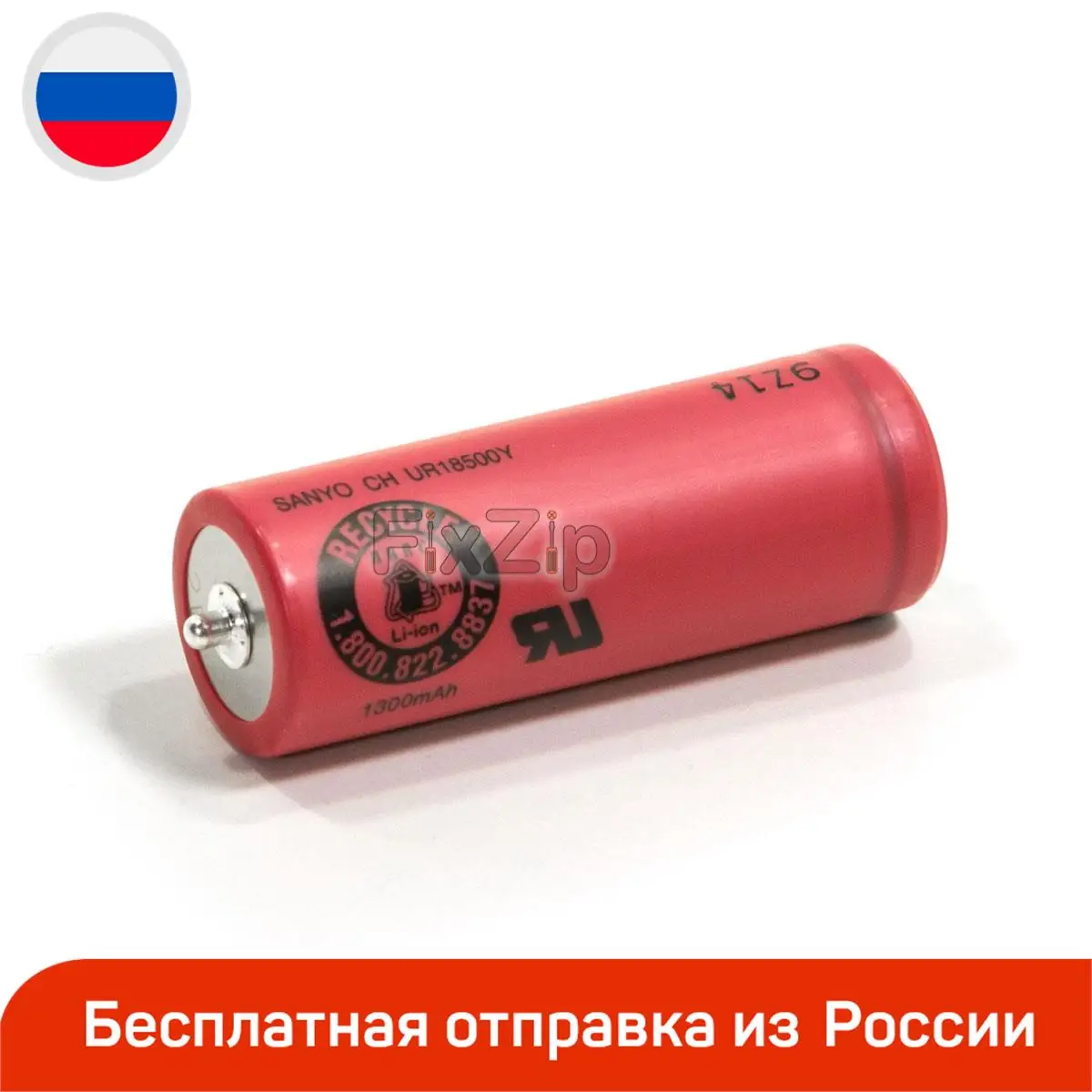 Аккумулятор Li-Ion (UR 18500Y) бритвы Braun |