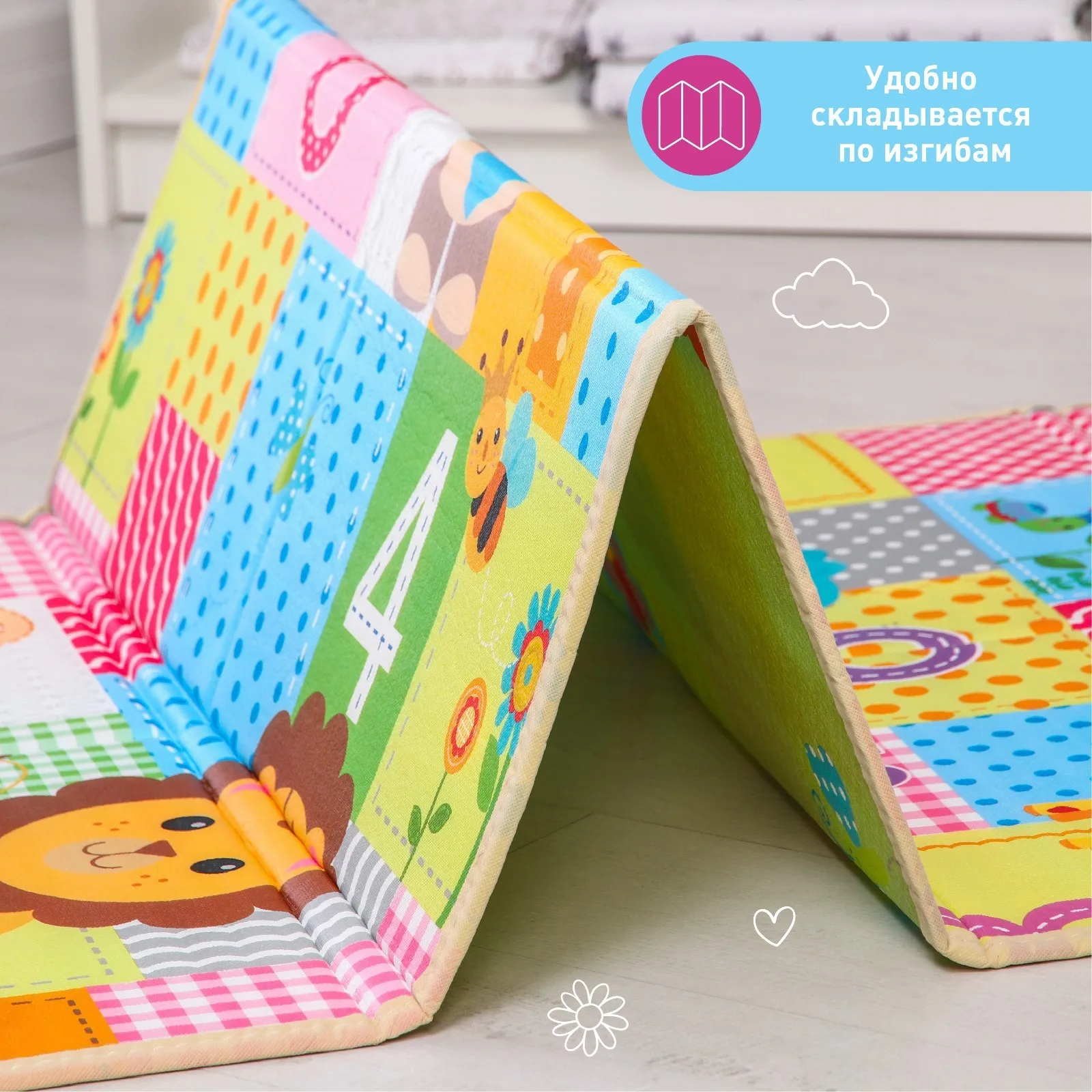 Коврик Складной Детский Купить Оптом