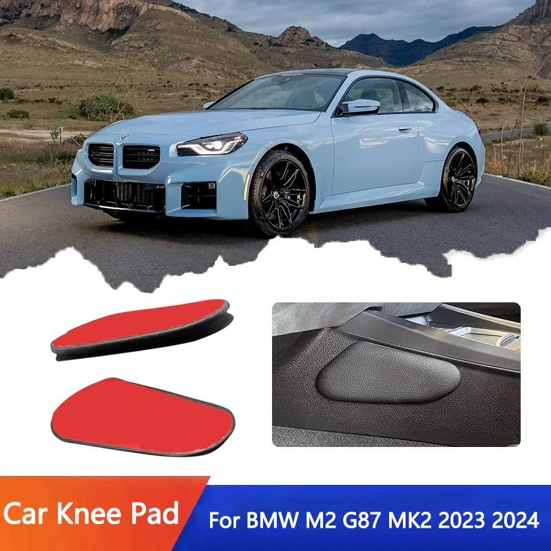 Для BMW M2 G87 MK2 2023 2024 Автомобильная подушка из искусственной кожи с центральным