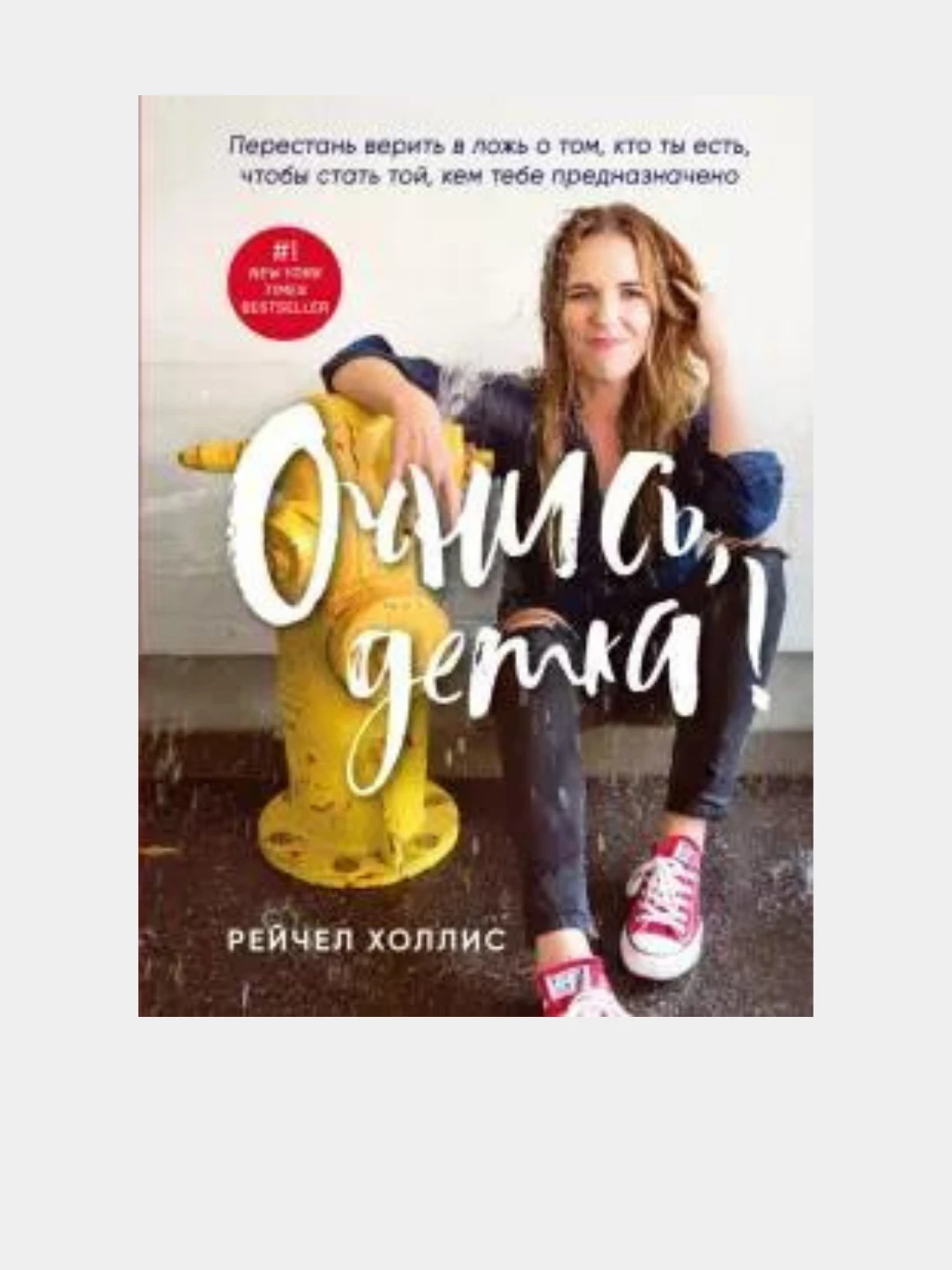 Под Тенью Сатурна Купить Книгу