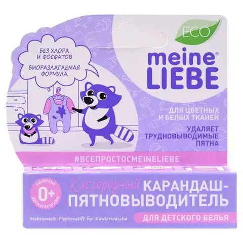 Meine Liebe Карандаш-пятновыводитель кислородный для детского белья
