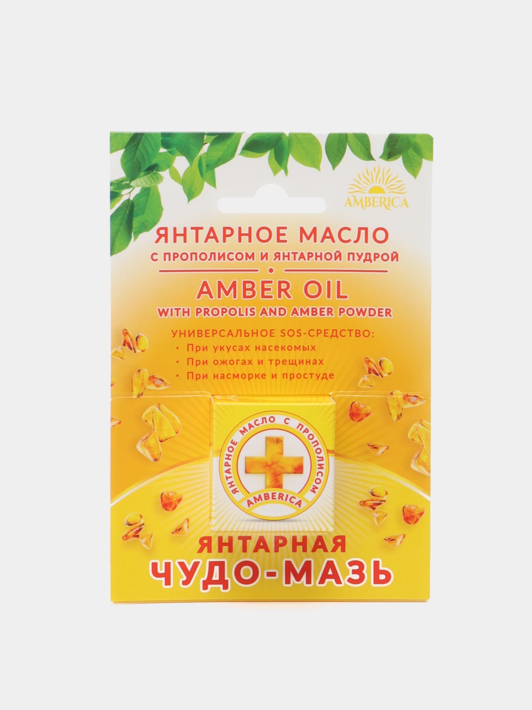 Янтарное Масло Купить В Спб