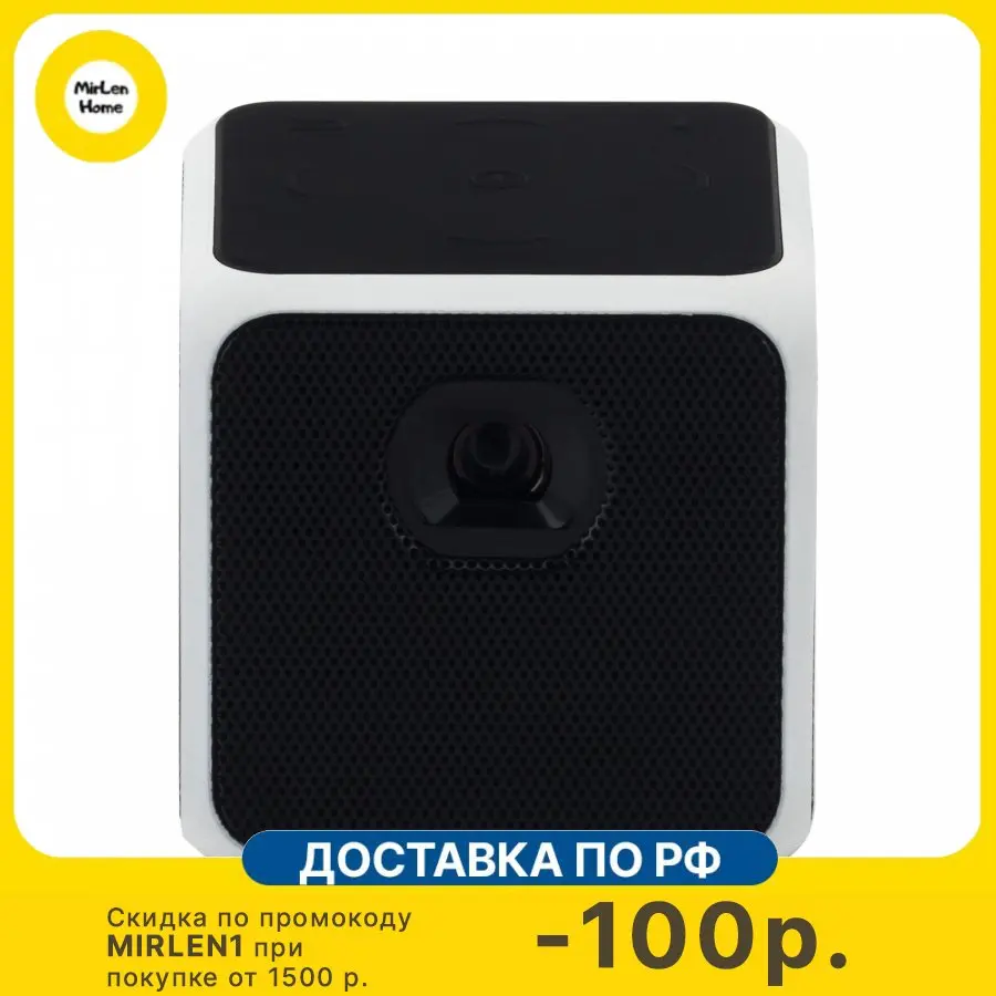 Digma dimagic cube e. Мини-кинотеатр digma dimagic cube e. digma dimagic cube e (dm004).