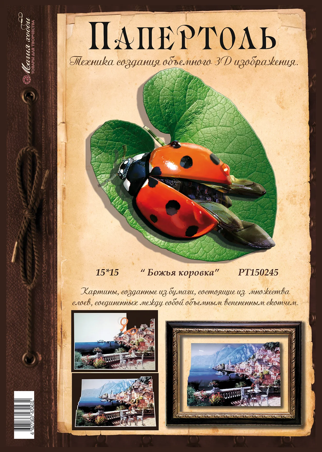 Проект 1741 толкач-буксир. Бтк-12 буксир толкач. Приводино архангельская область. Рт 330 судно. Скребок для кожи педикюрный dewal beauty.