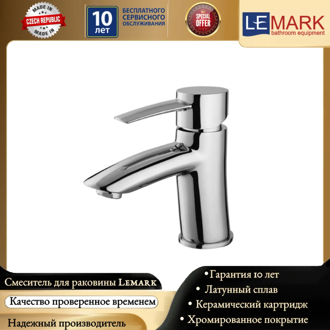 Смеситель для умывальника LEMARK Atlantiss LM3206С |