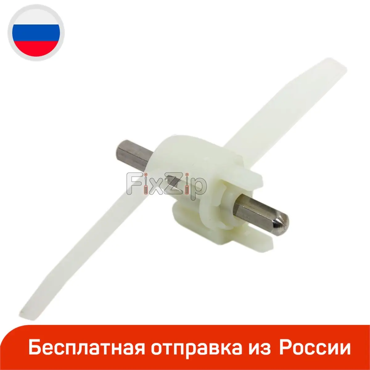 Axle blade of the Bosch MUM4 combine 10004361 food processor Axis Disc Carrier Shaft Length MUM4426/07 MUM4427/07 MUM4428/07 MUM4657/07 MUM4825/07