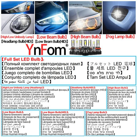 YnFom для Toyota Crown Royal (70s-90s) 1978-1995 специальный комплект ламп для LED передних фар ближнего и дальнего света, противотуманных фар, автомобильные аксессуары