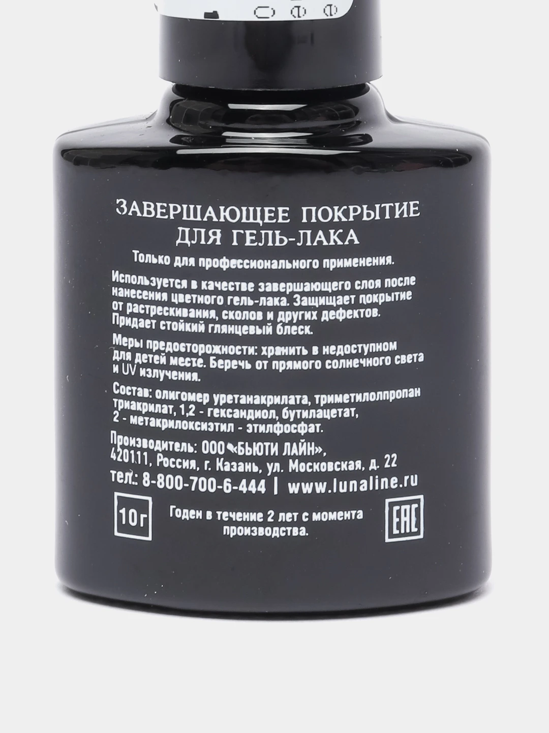 Гель-лак charme 227 - кардинал. Покрытие д/гель-лака без л/с 12гр сharme expert 1-3-001 386. Завершающее покрытие charme milkshake для гель лака - pink. Гель-лак charme 227 - кардинал. Завершающим покрытием.