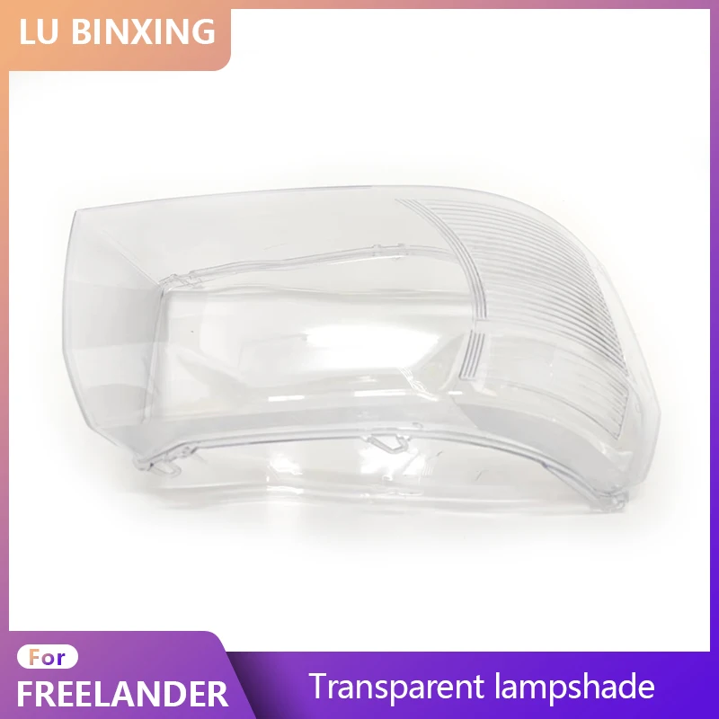 For Land Rover Freelander2 LR2 2010-2013 headlights transparent housing