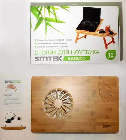 Столик для ноутбука &quot;SITITEK Bamboo 1&quot; продается в небольшой картонной коробке, поэтому в упакованном виде выглядит вполне, как подарок 
