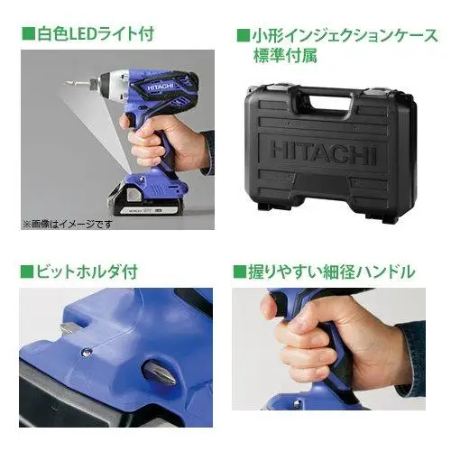 Аккумуляторная дрель-шуруповерт HiKOKI 18V с литий-ионным корпусом Перезаряжаемая