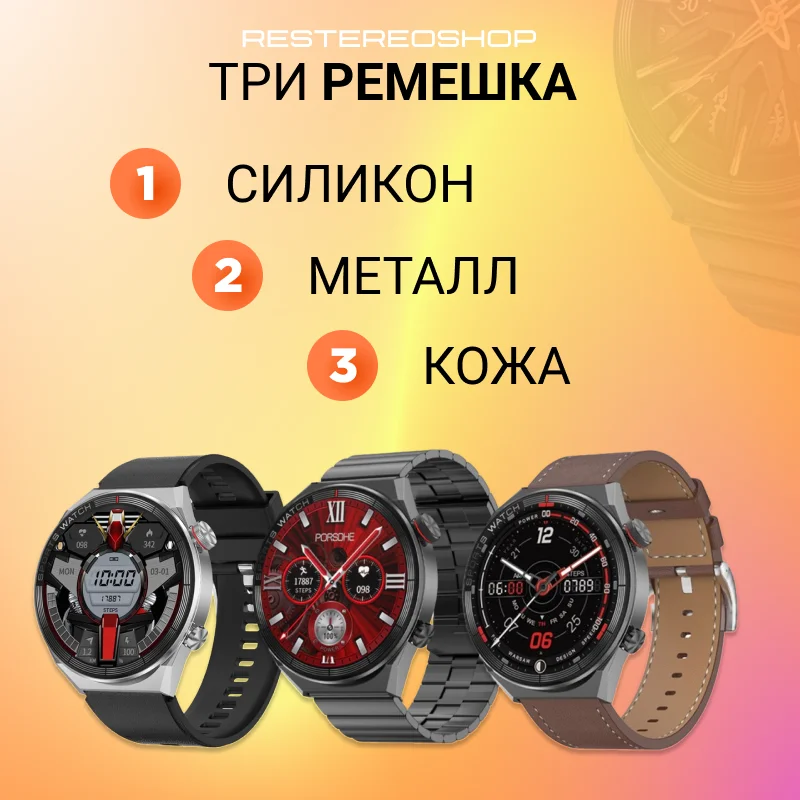 Часы dt no. Смарт-часы dt 3 max приложен. Часы смарт watch dt 3 max. Часы дт 3 мах ультра. Dt3 max ultra умные часы.
