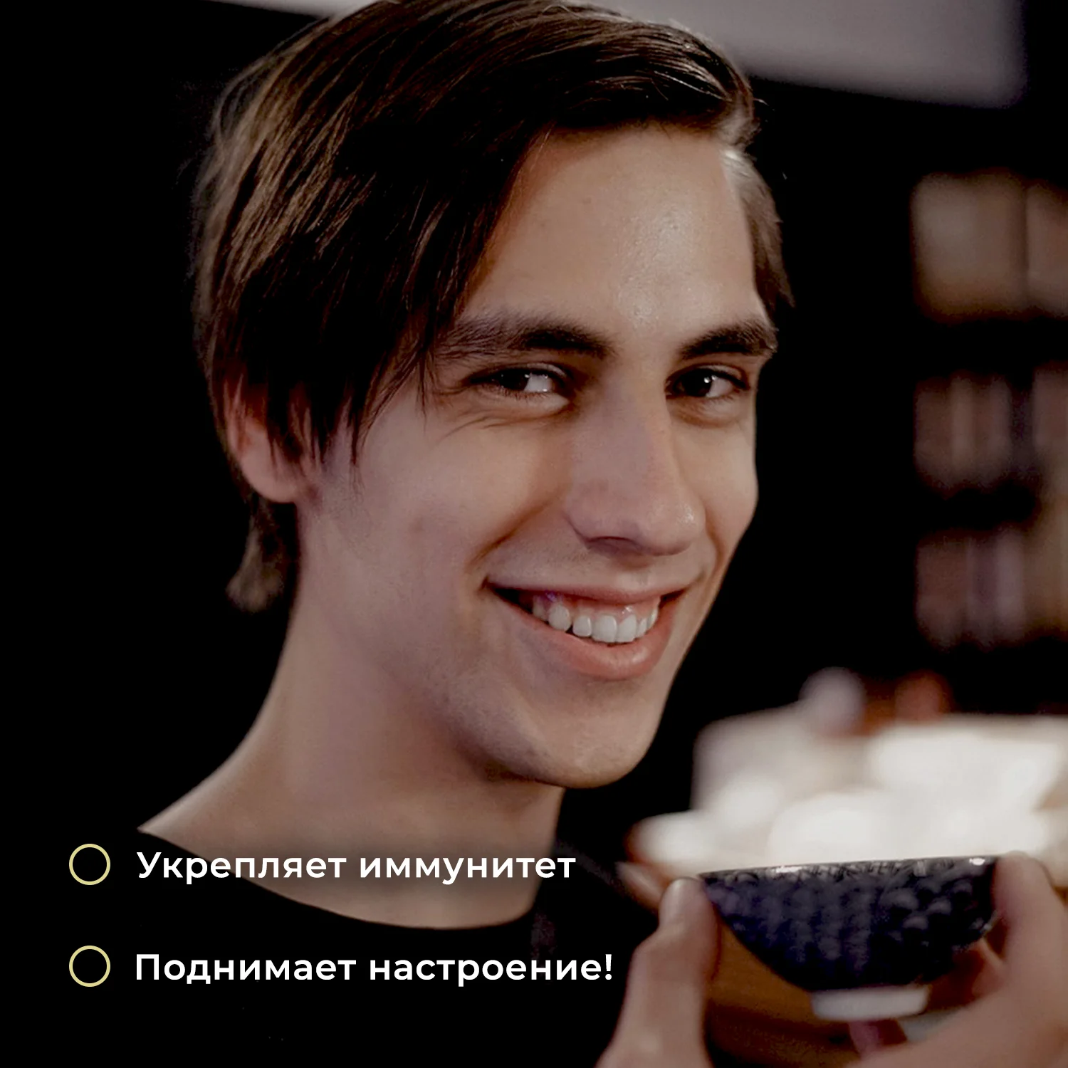 Рисунок 4 - Индийский черный чай Ассам FTGFOP