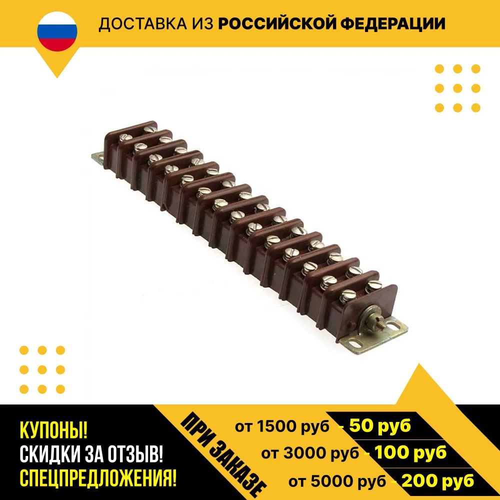 Плата соединительная 3ПС19-28