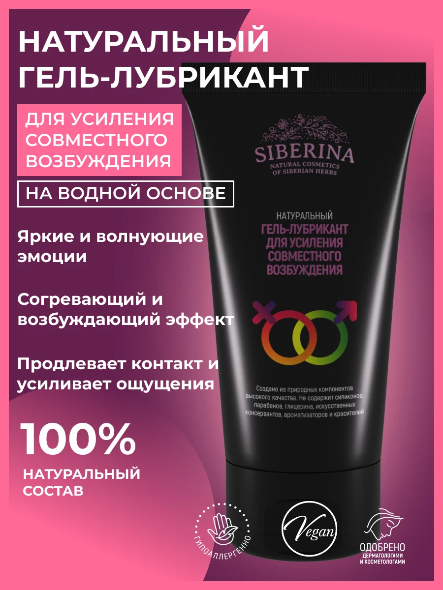 возбудит 100. лубрикант vizit. Hasico гель-смазка д/мужчин 100мл. возбудит 100. Hasico гель-смазка for men 100мл.