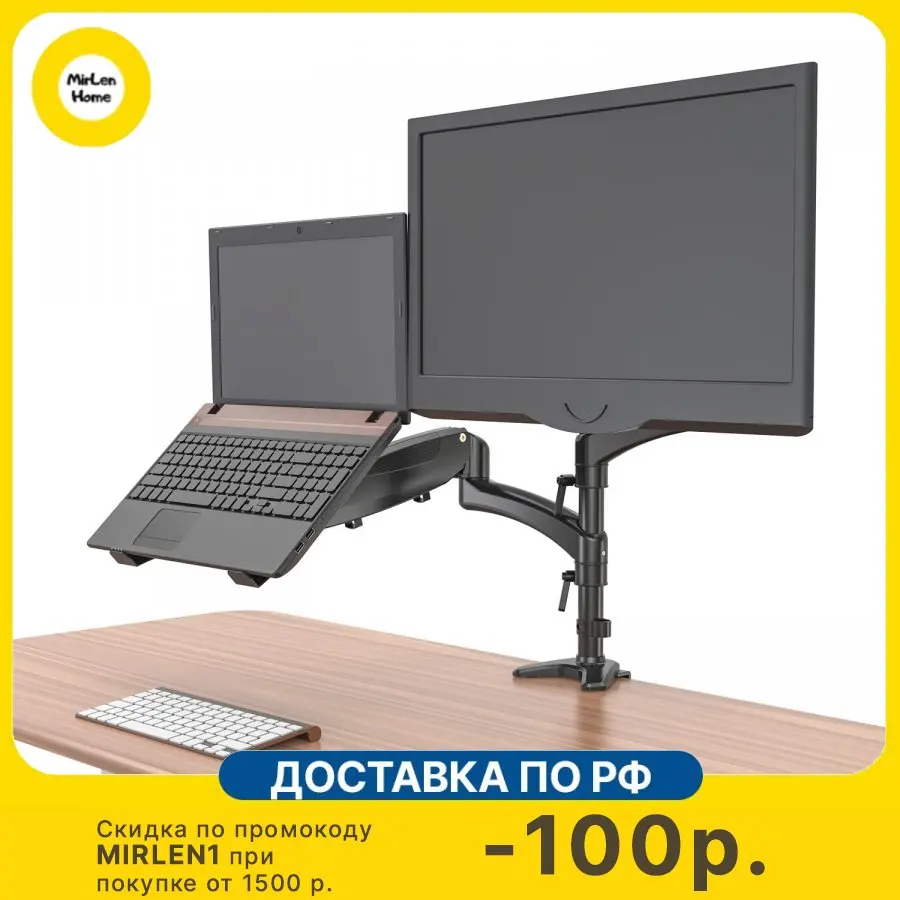 Cs-vm-lh08-al аксессуары. Cactus cs-vm-lh08-bk. Кронштейн для монитора/ноутбука cactus cs-vm-lh08-al серебряный 13"-27". Cactus cs vm lh08. Кронштейн для мониторов cactus cs-vm-d29-bk черный 13"-27" макс.