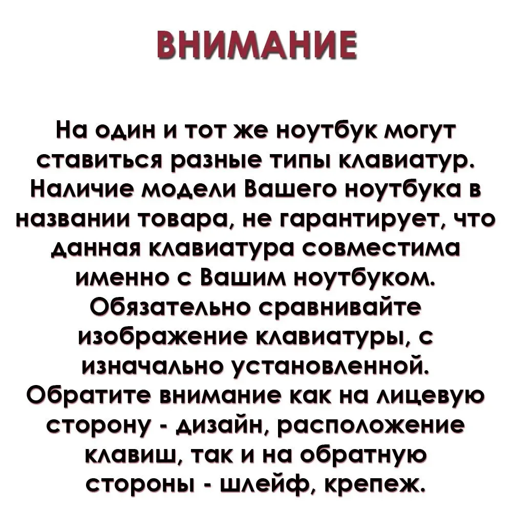Клавиатура для ноутбука Asus X550 X550VA X550EA K550CC F550CC P550CA R510C черная |