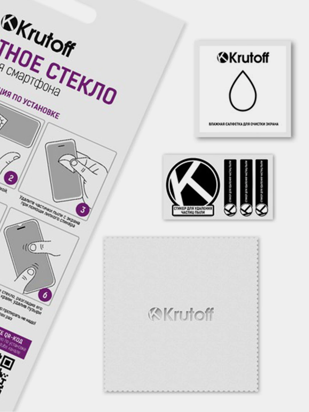 Стекло защитное гибридное krutoff. Защитное гибридное антишпион krutoff для iphone 7. технические характеристики защитной пленки. гидрогелевая пленка матовая айфон 7.