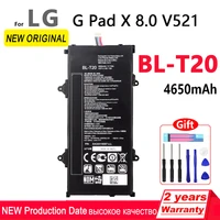 100 original 4650mah bl t20 blt20 phone battery for lg g pad x 8 0 v521 phone high quality battery with toolstracking number