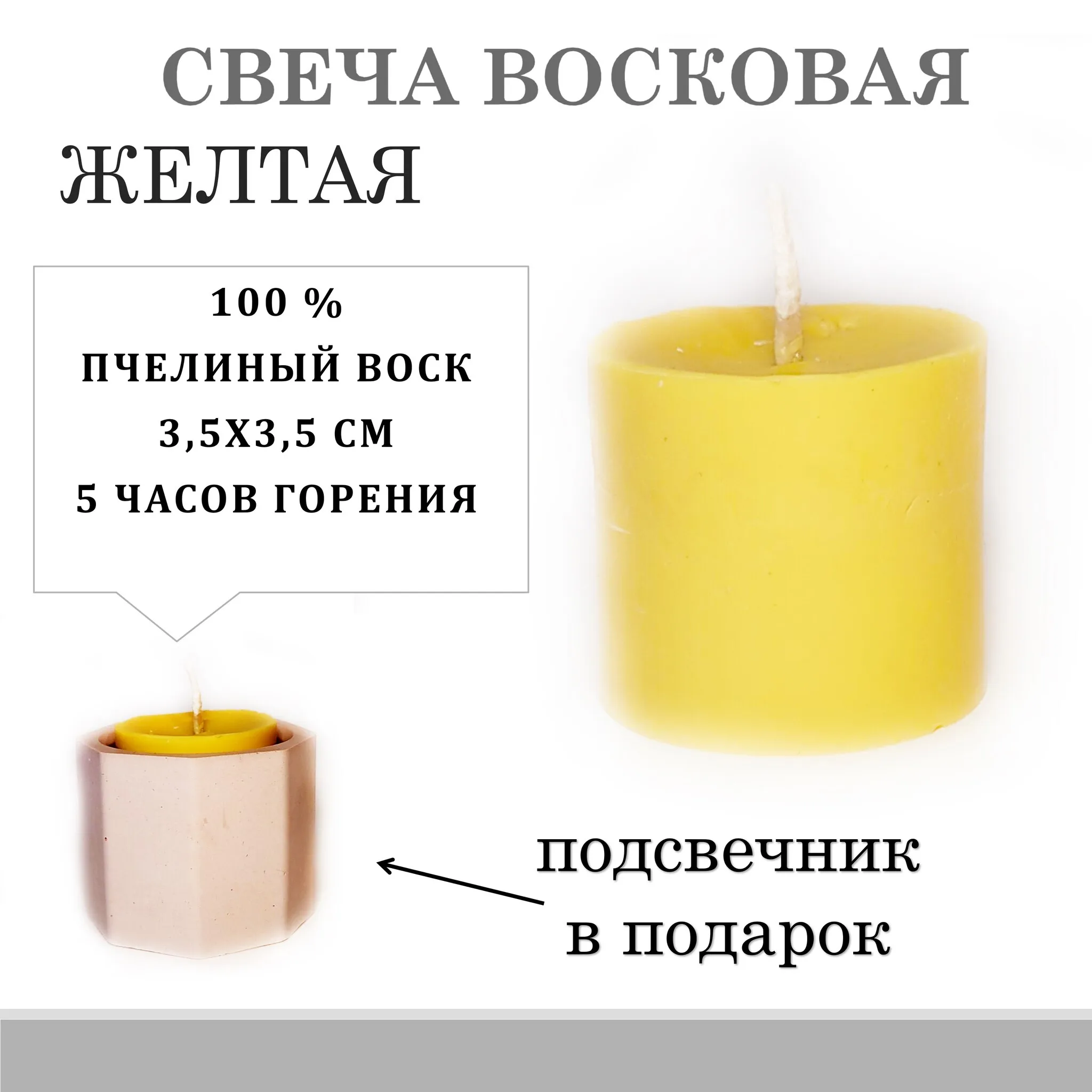 Цвет свечей в магии. Свеча 120 мм. Свечи жёлтая эстетика. Значение цвета свечей в магии. Что означает желтая свеча.
