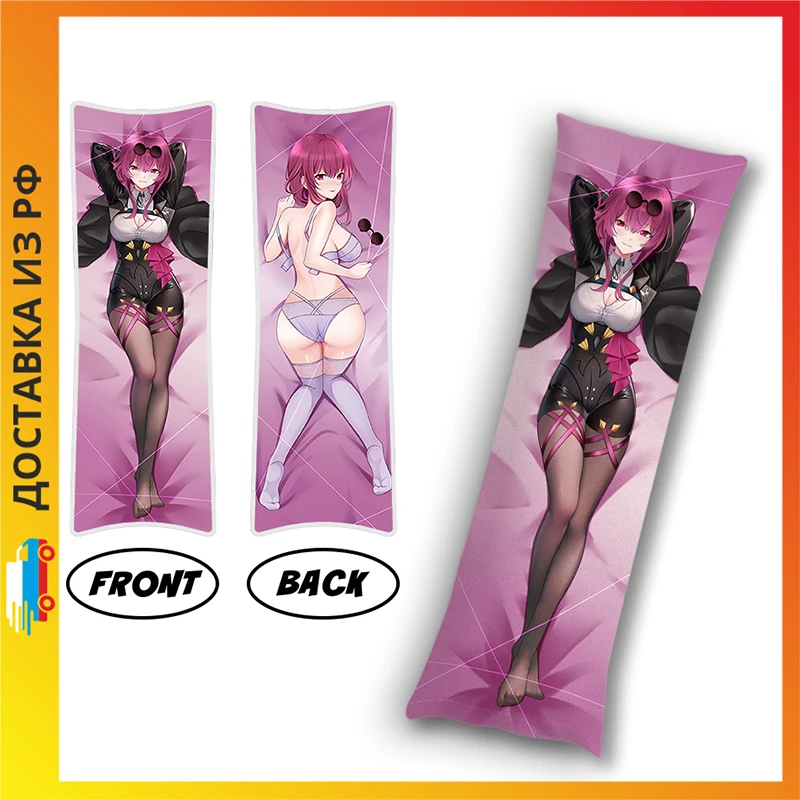 Дакимакура Honkai Star Rail - Кафка midi 40 см B1075