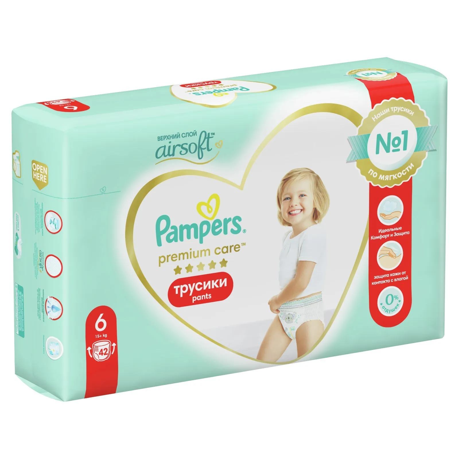 Рисунок 3 - Подгузники-трусики Pampers Premium Care