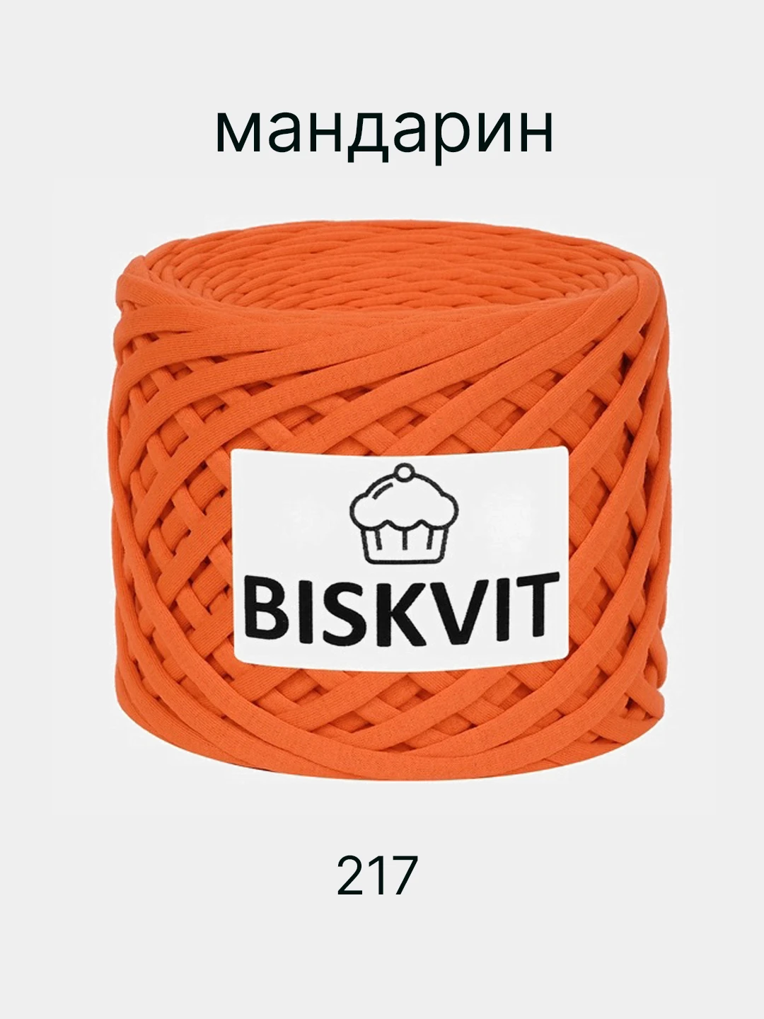 Купить Пряжу Бисквит Оптом От Производителя