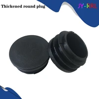 16 19 22 25 thickened round plug non slip wear resistant pipe plug chair leg plug stool foot cover stainless steel pipe plug