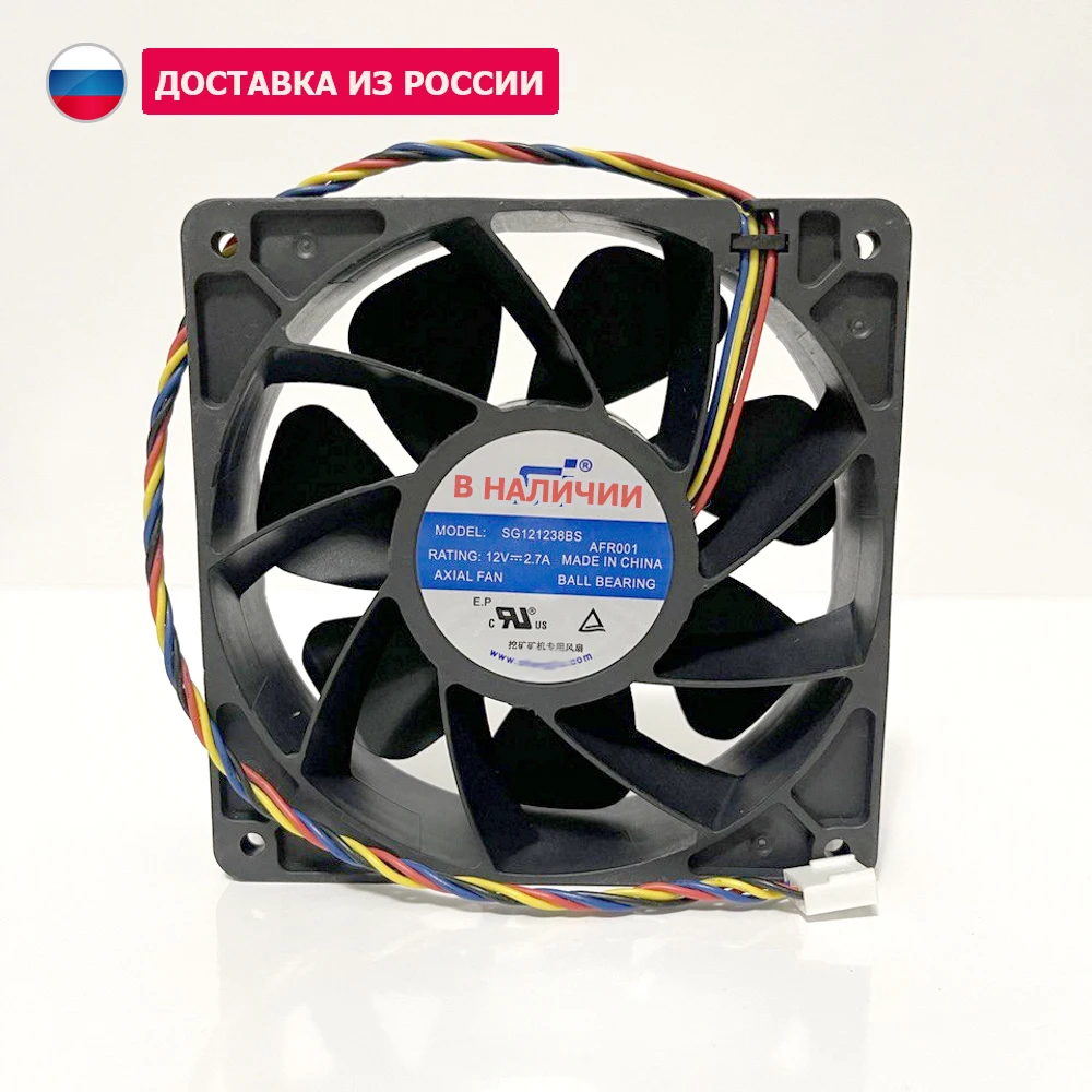 Вентилятор шахтера 120 мм высокой скорости CFM поток воздуха SG121238BS 12038 12V для S15 S9 L3 + T9 D5 Z9mini T2T S11 M3 E9 E10 A8 A9 841 2.7A Охлаждающий вентилятор сервера.