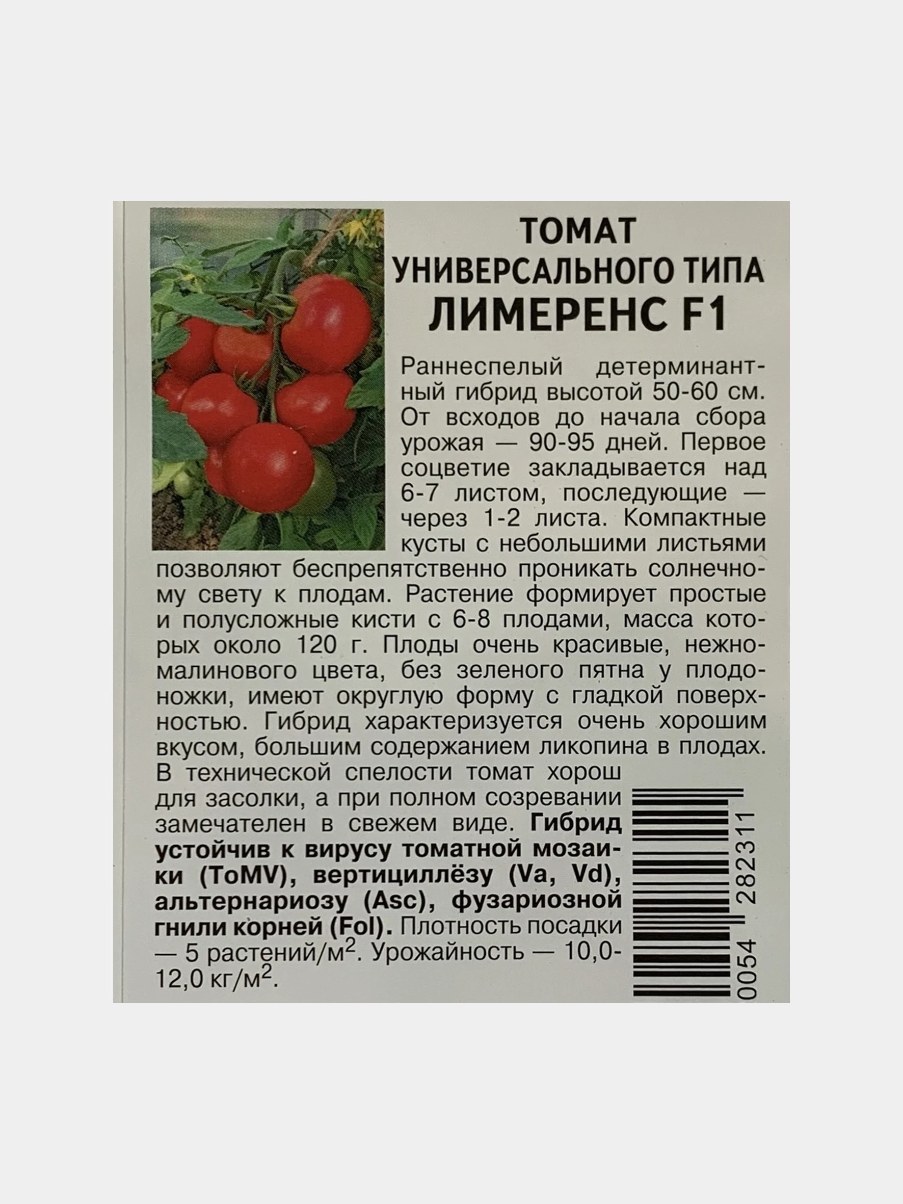 Сорт томата лимеренс отзывы. Партнер томат лимеренс f1. томат лимеренс f1.